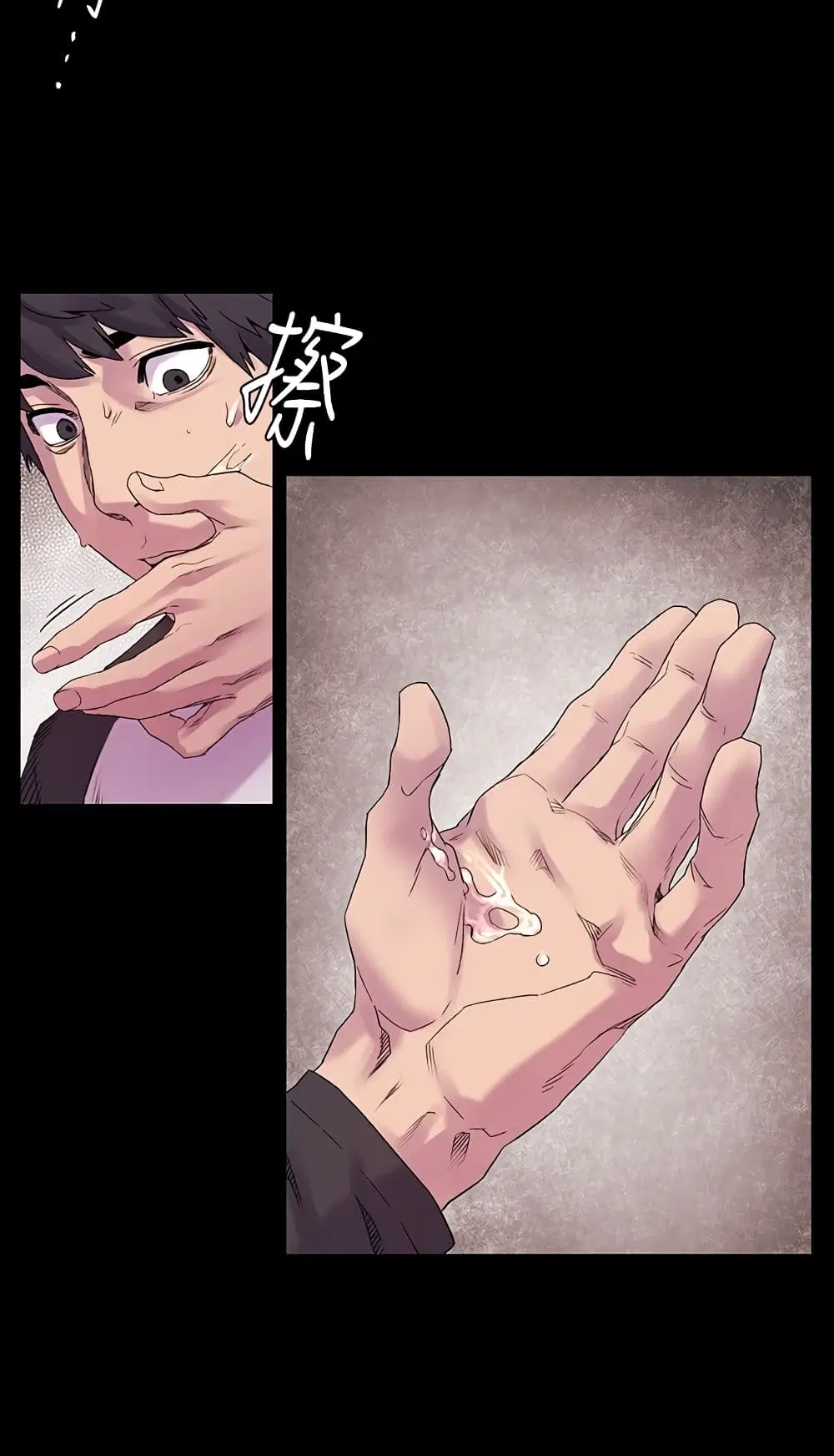 Silent War ตอนที่ 9 — page 11 of 22