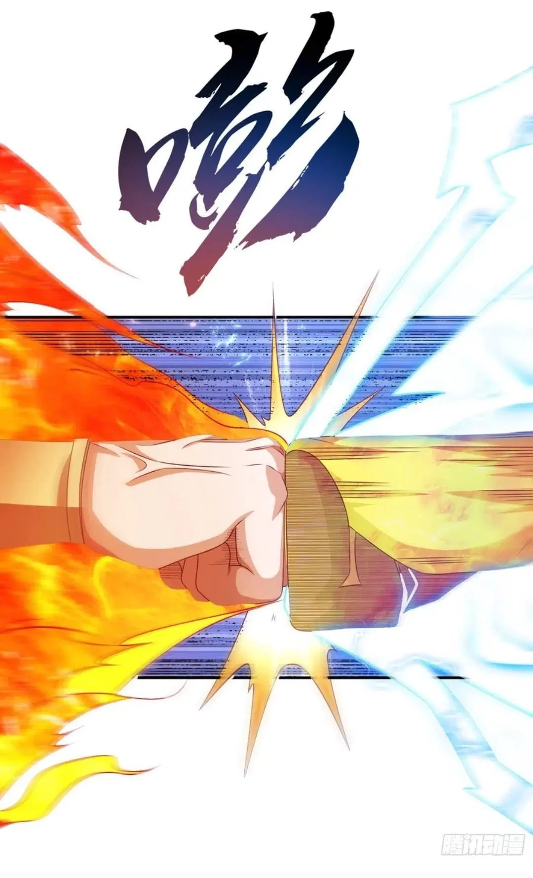 Wu Ni ตอนที่ 166 — page 13 of 33