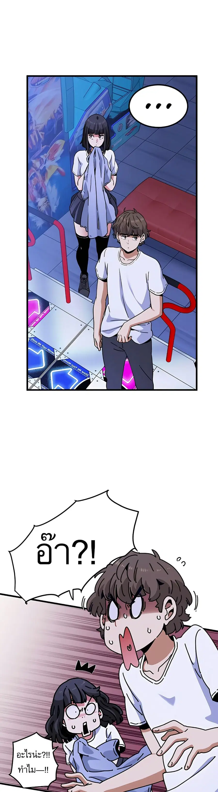 The Turning Point ตอนที่ 68 — page 38 of 50