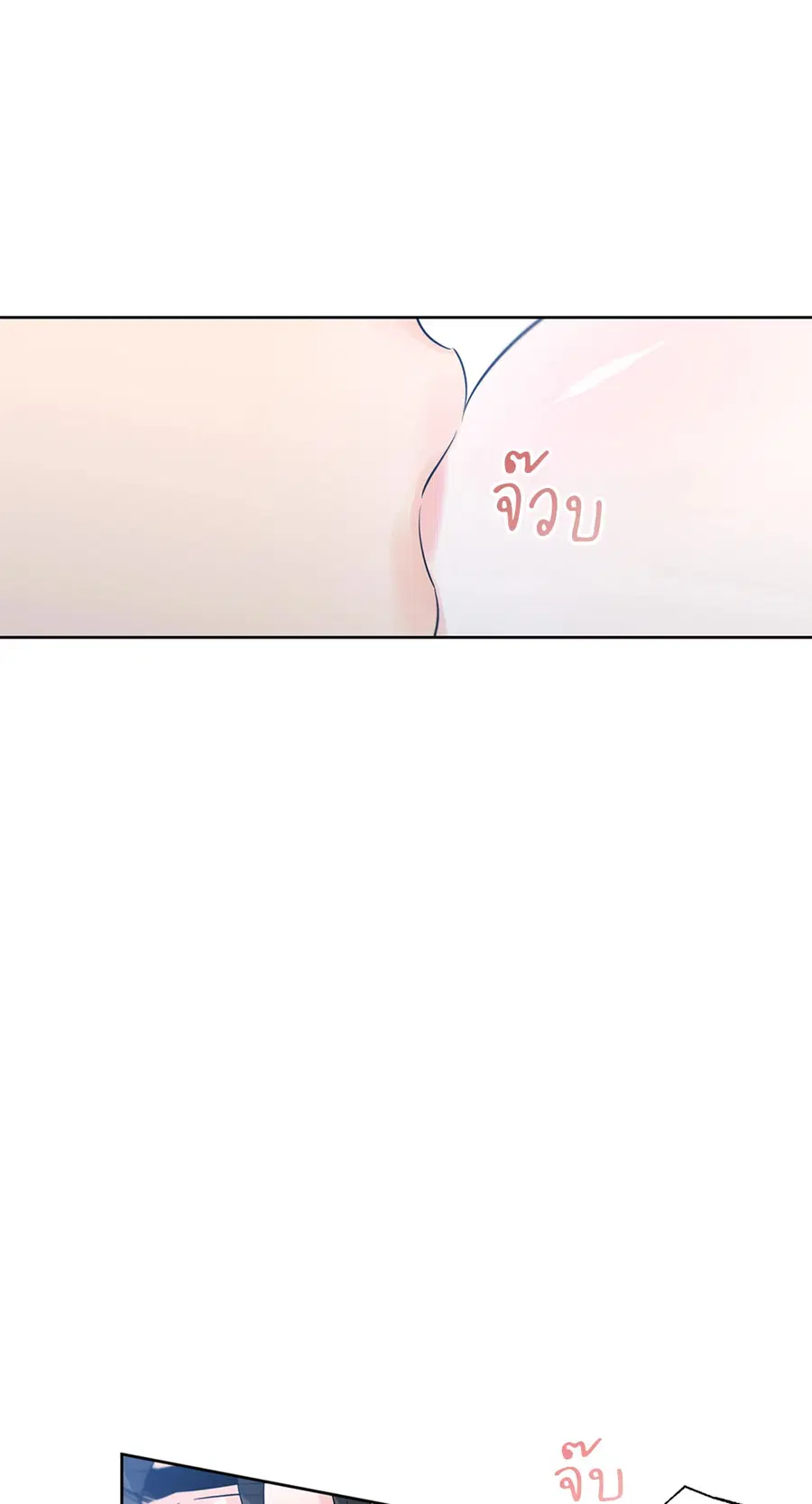 Lucky Paradise ตอนที่ 29 — page 19 of 76