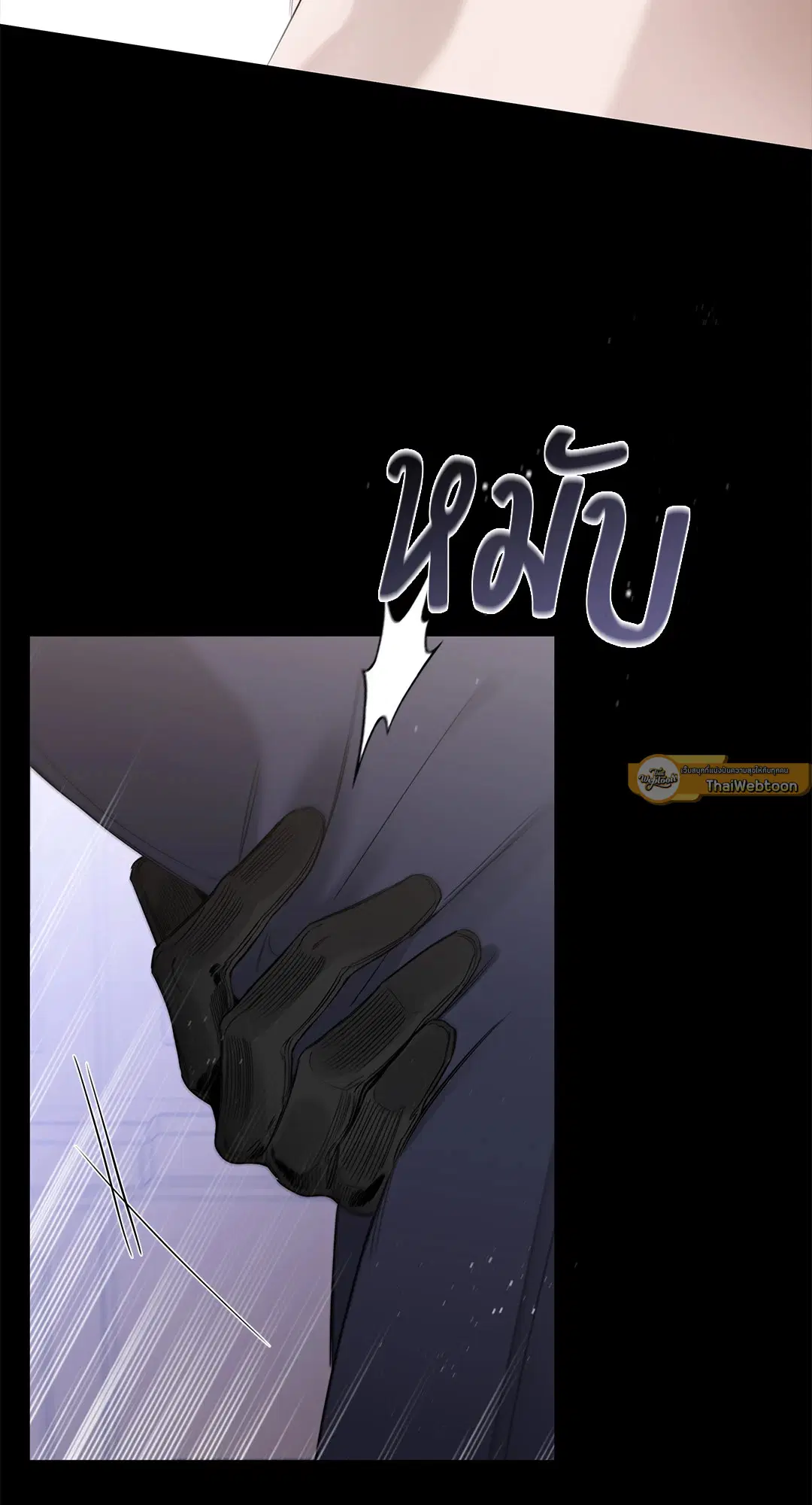Roses and Champagne ตอนที่ 52.01 — page 90 of 111