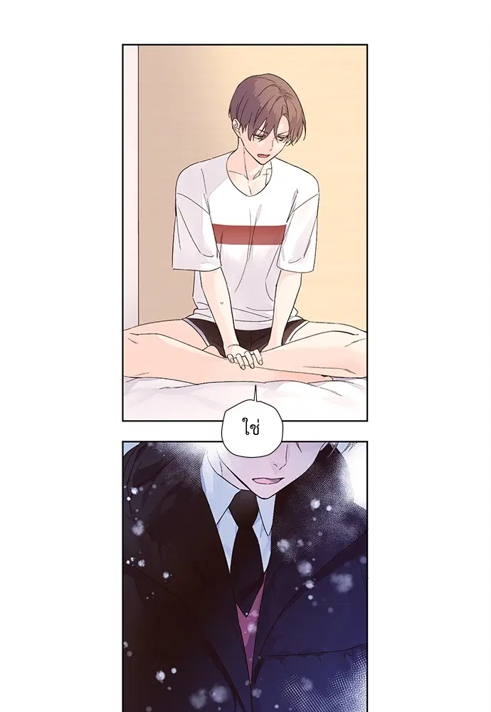 4 Week Lovers ตอนที่ 19 — page 33 of 40