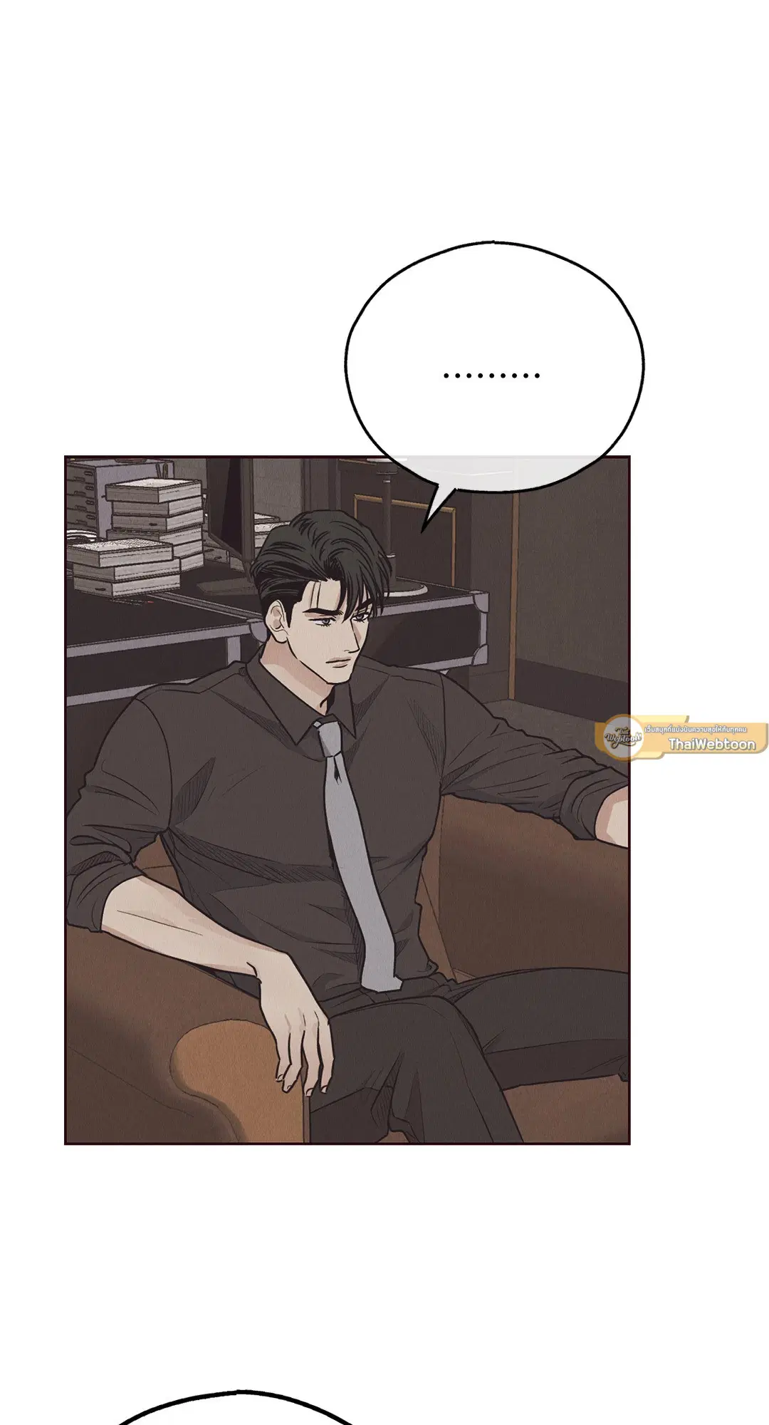 PAYBACK ตอนที่ 66 — page 5 of 155