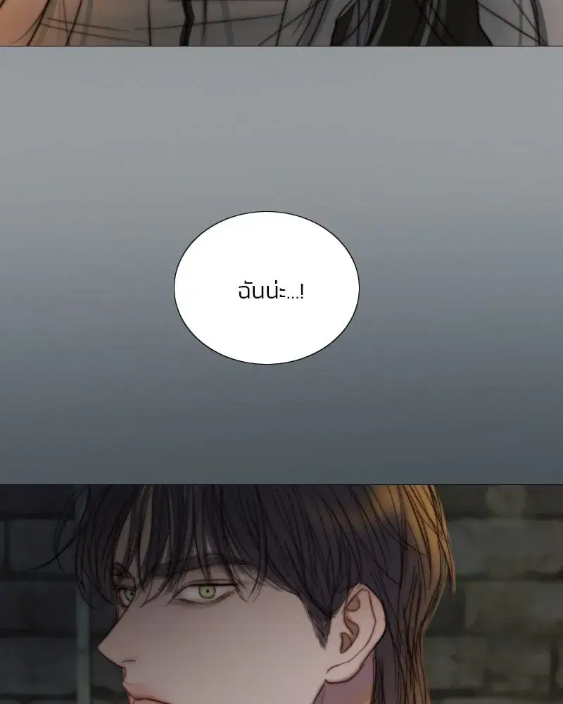 Serena ตอนที่ 121 — page 91 of 136