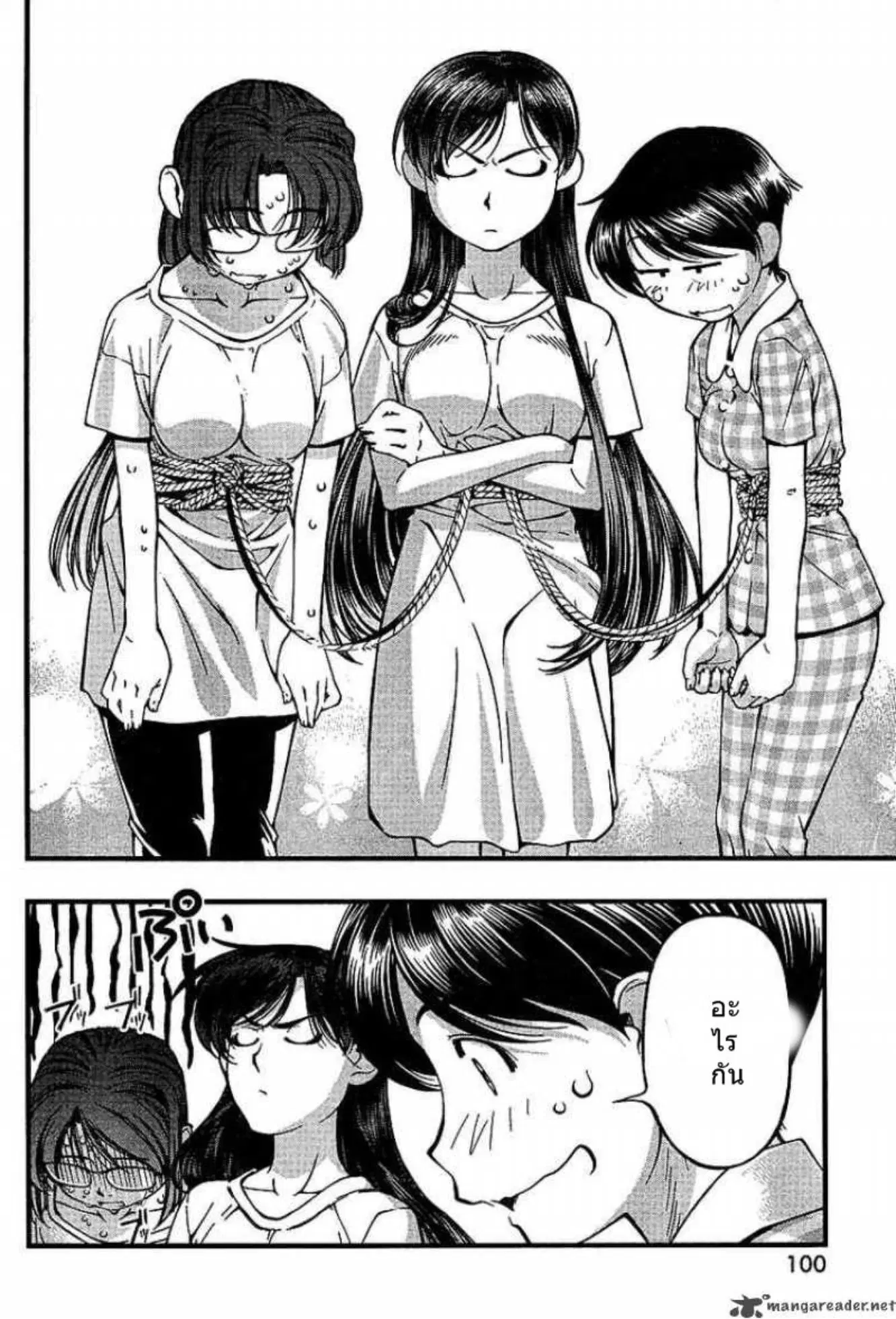 Umi no Misaki ตอนที่ 46 — page 18 of 20