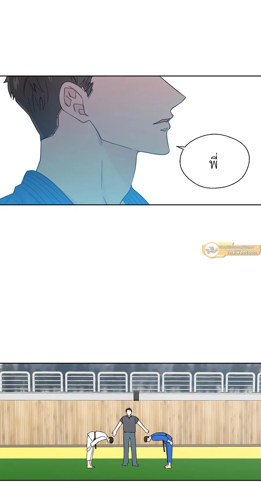 A Man of Virtue ตอนที่ 72 — page 19 of 48