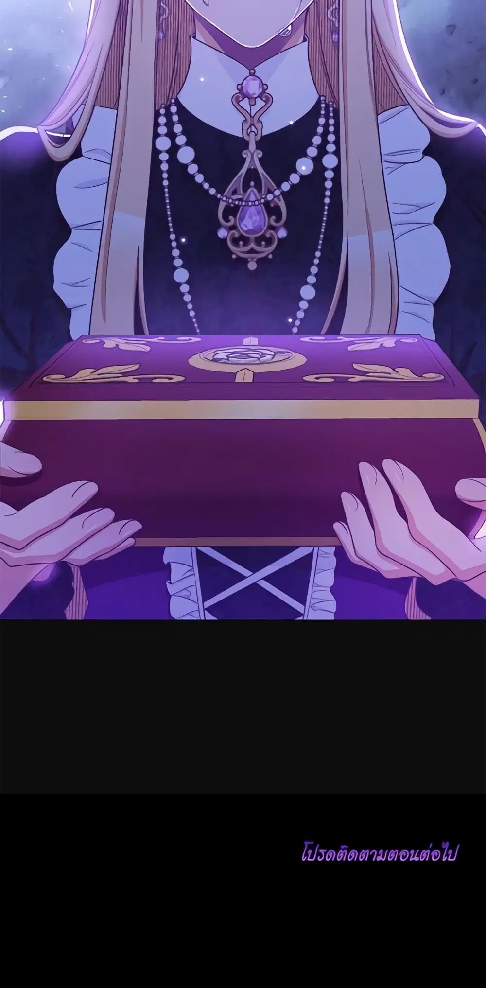 The Villainess Turns the Hourglass ตอนที่ 71 — page 54 of 55