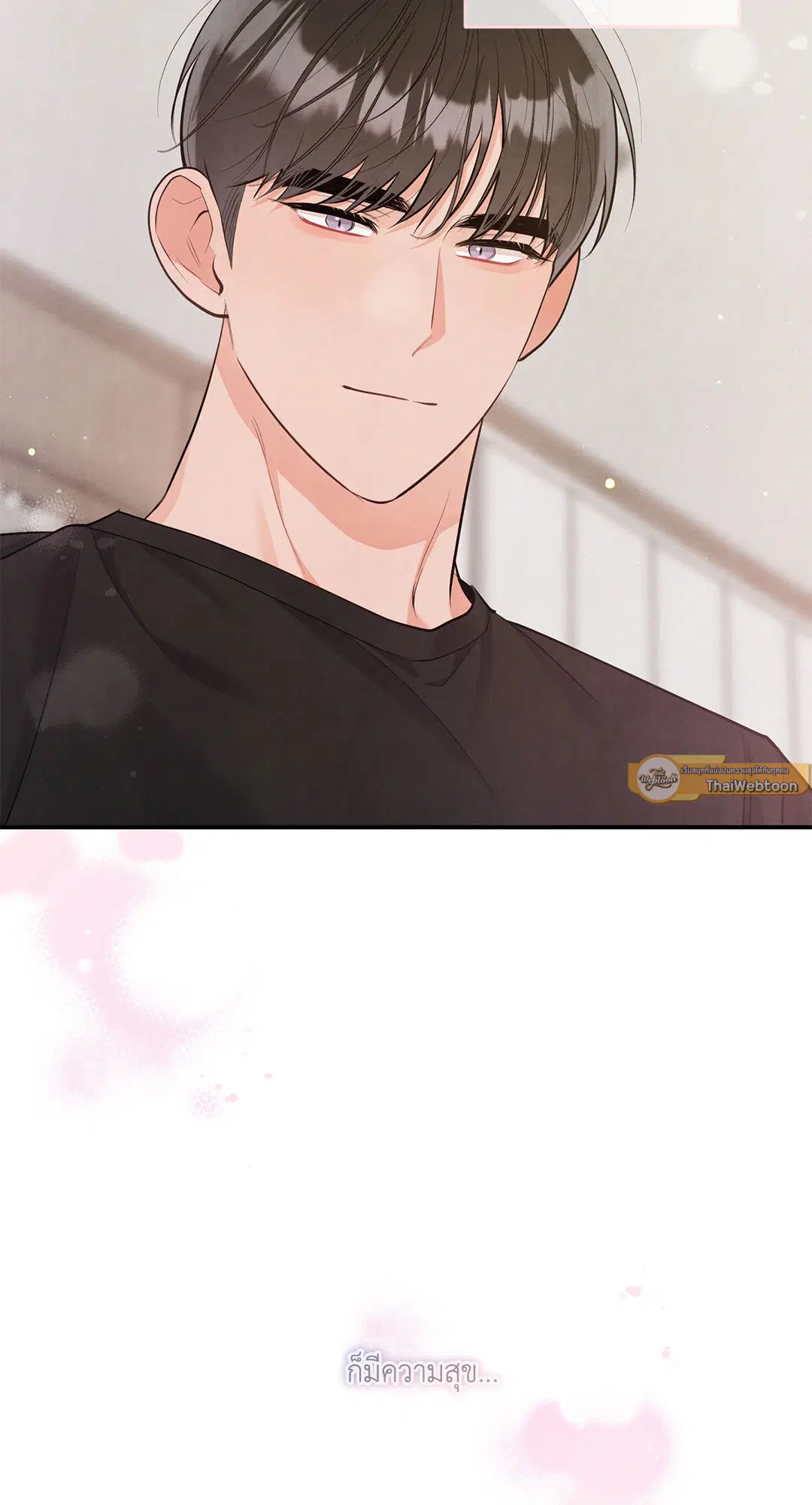 Roses and Champagne ตอนที่ 73.12 — page 67 of 70
