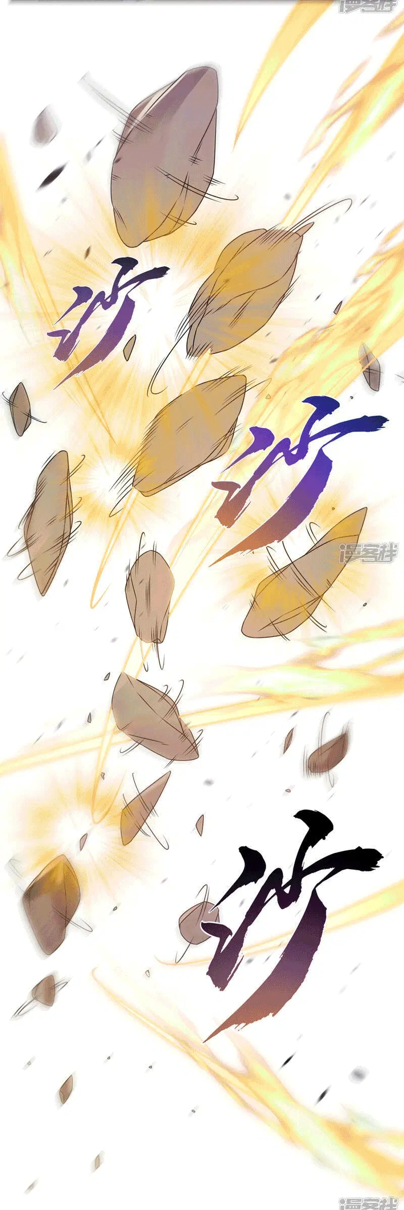 Wu Ni ตอนที่ 232 — page 48 of 49