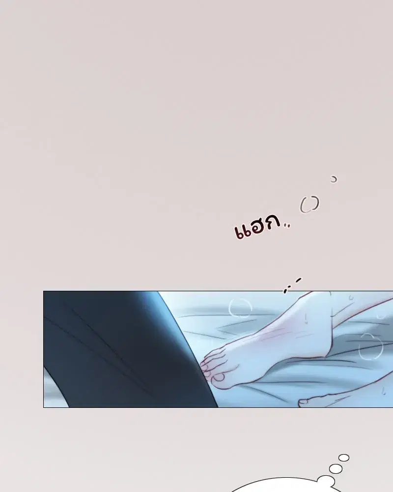 Serena ตอนที่ 85 — page 115 of 124