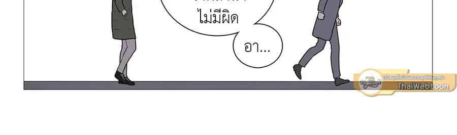 Sadistic Beauty ตอนที่ 24 — page 27 of 37