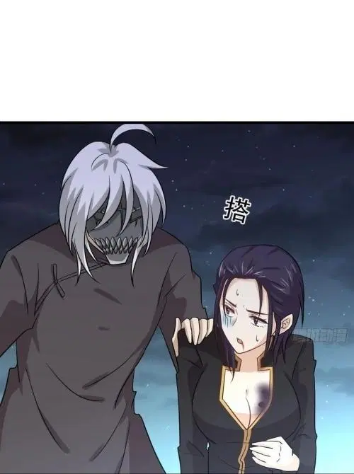 Immortal Swordsman in the Reverse World ตอนที่ 136 — page 27 of 44