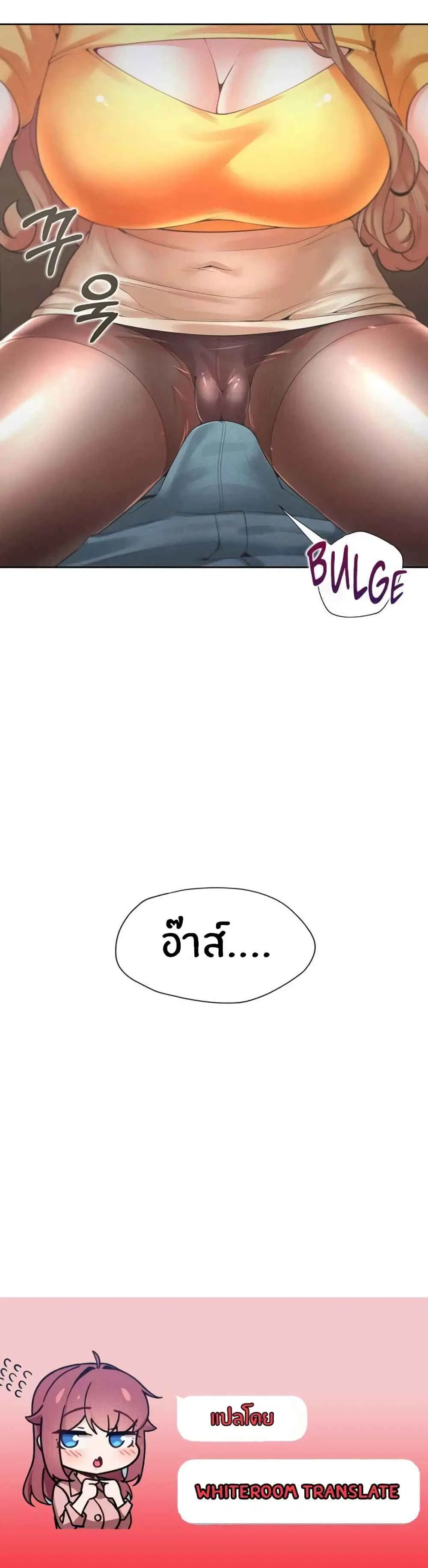 Bunk Beds ตอนที่ 11 — page 8 of 8