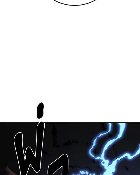 The Player ตอนที่ 26 — page 88 of 139