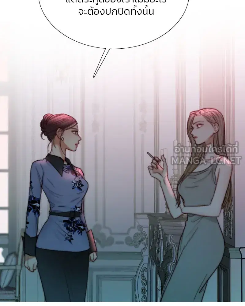Serena ตอนที่ 105 — page 81 of 131