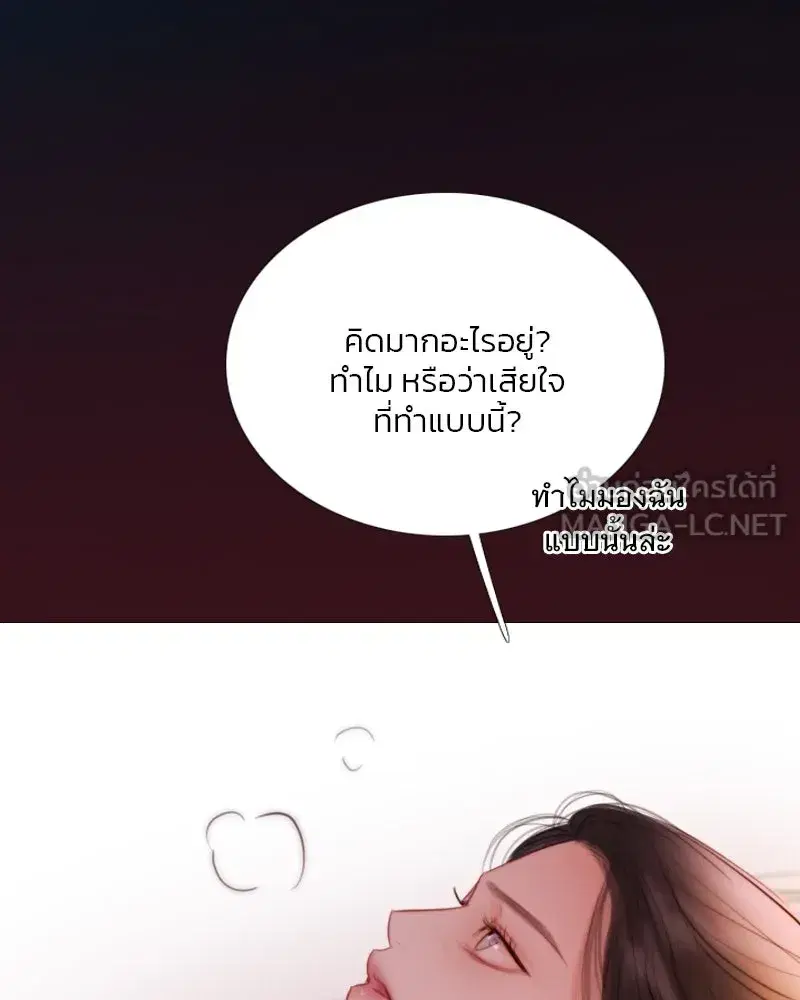 Serena ตอนที่ 75 — page 39 of 131