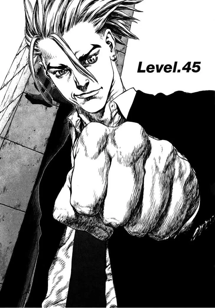 Sun-ken Rock ตอนที่ 44 — page 1 of 27