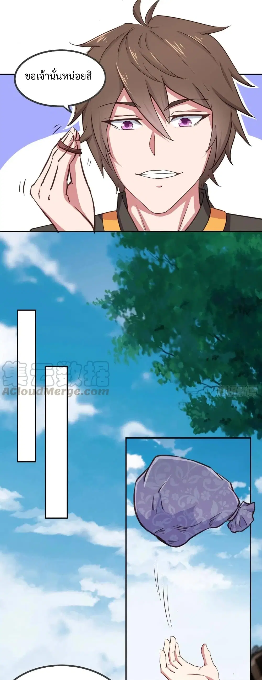 Super Harem Card ตอนที่ 15 — page 11 of 48