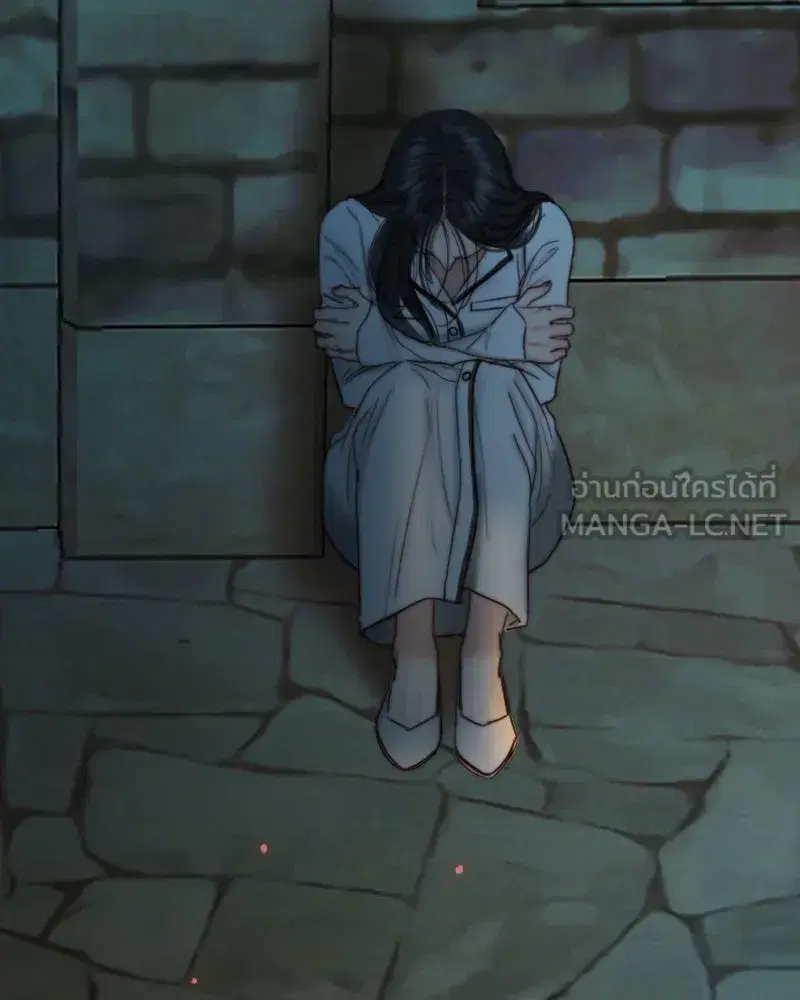 Serena ตอนที่ 118 — page 75 of 125