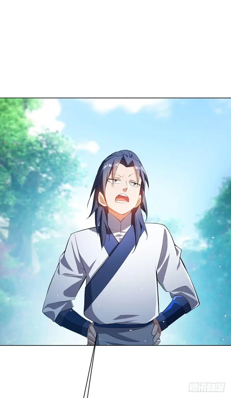 Wu Ni ตอนที่ 25 — page 24 of 46