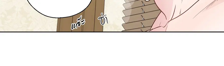 A Man of Virtue ตอนที่ 102.15 — page 36 of 54