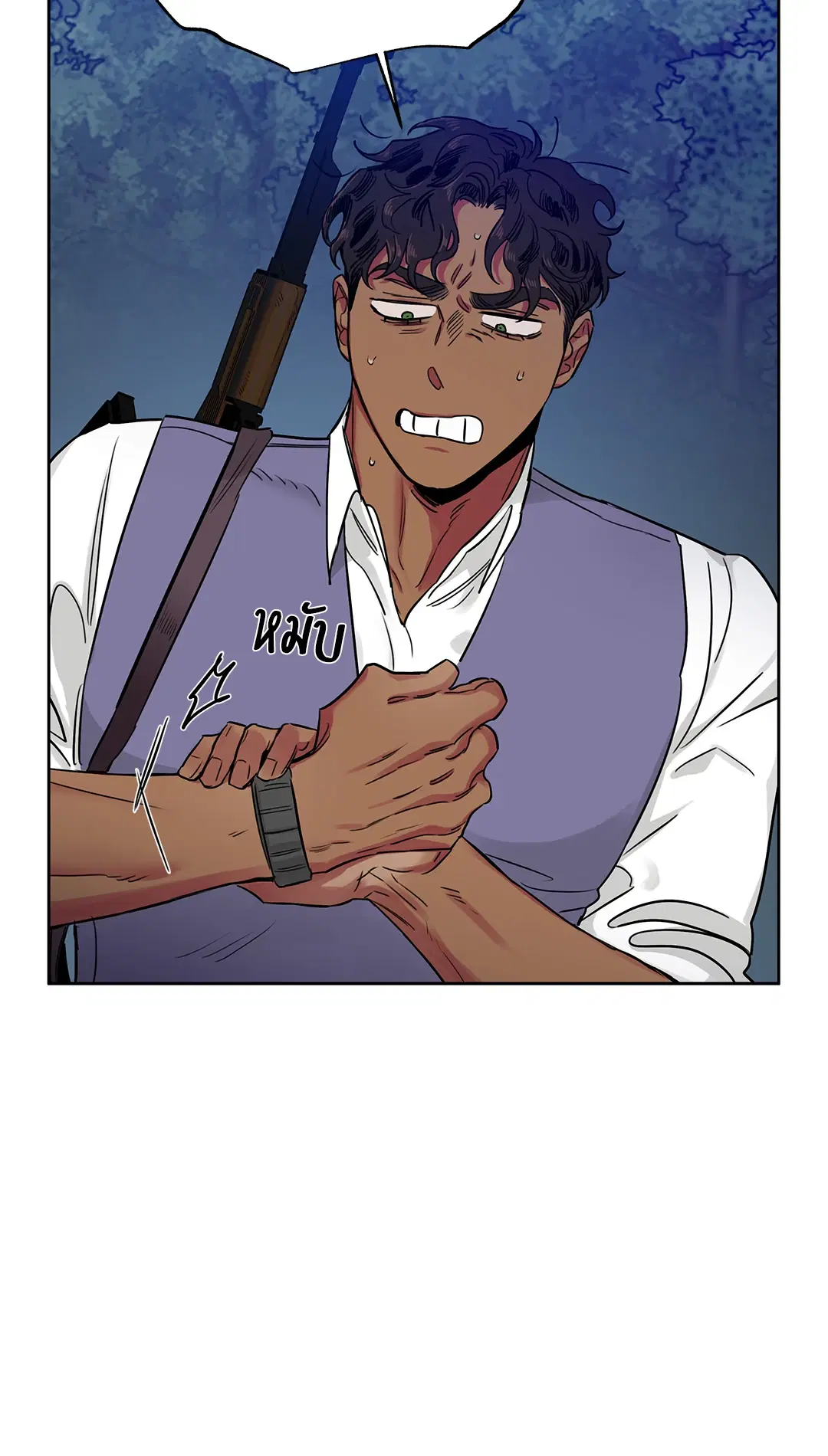 Roses and Champagne ตอนที่ 52.11 — page 38 of 82