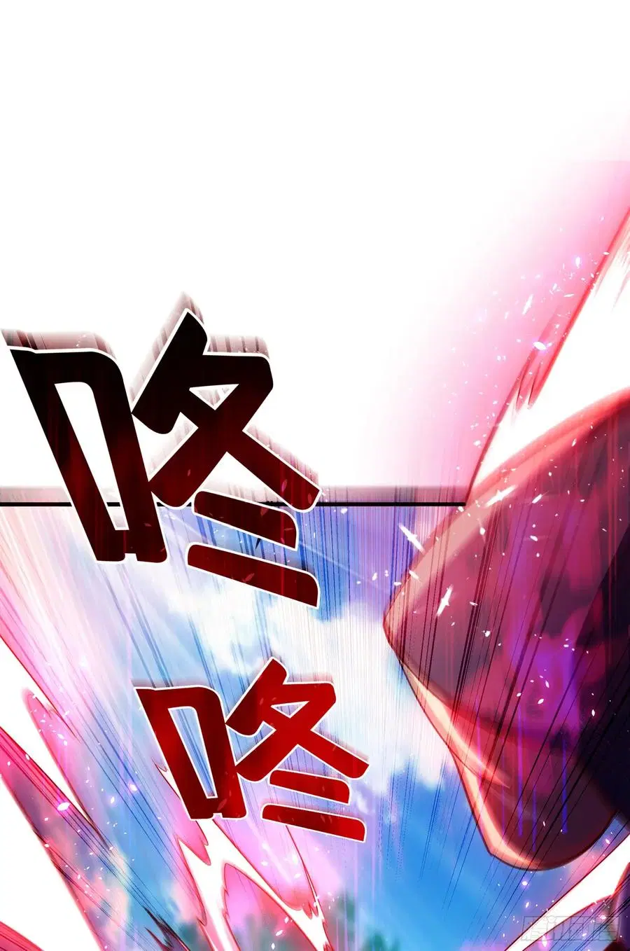 Wu Ni ตอนที่ 39 — page 40 of 45
