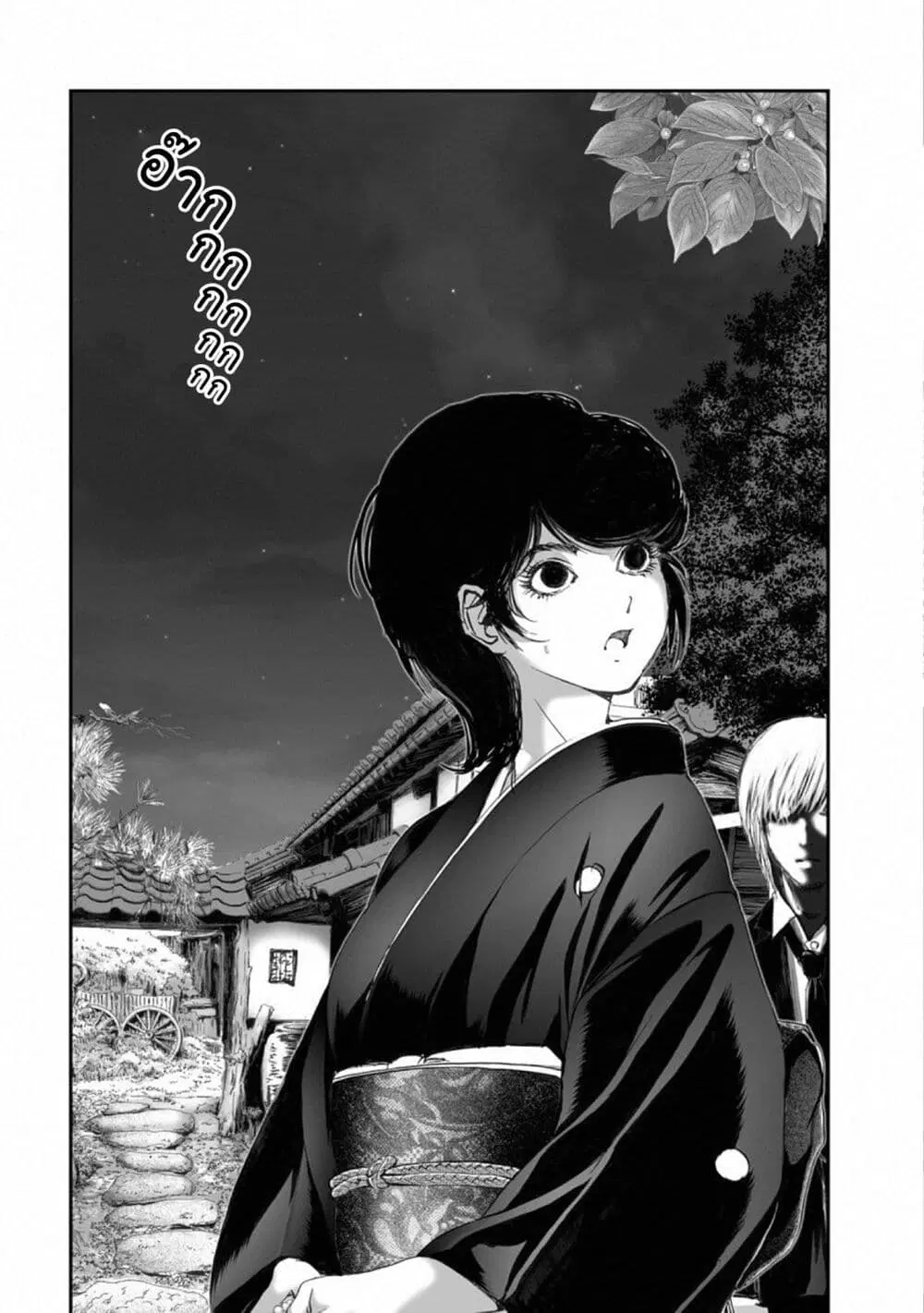 Mura Matsuri ตอนที่ 15.6 — page 16 of 17