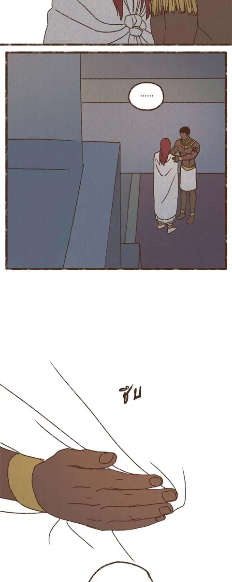 ENNEAD ตอนที่ 69 — page 27 of 35