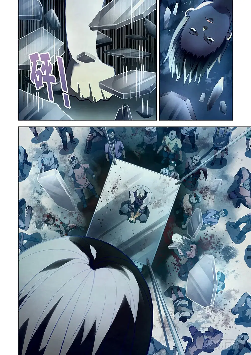 The Last Human ตอนที่ 61 — page 1 of 15