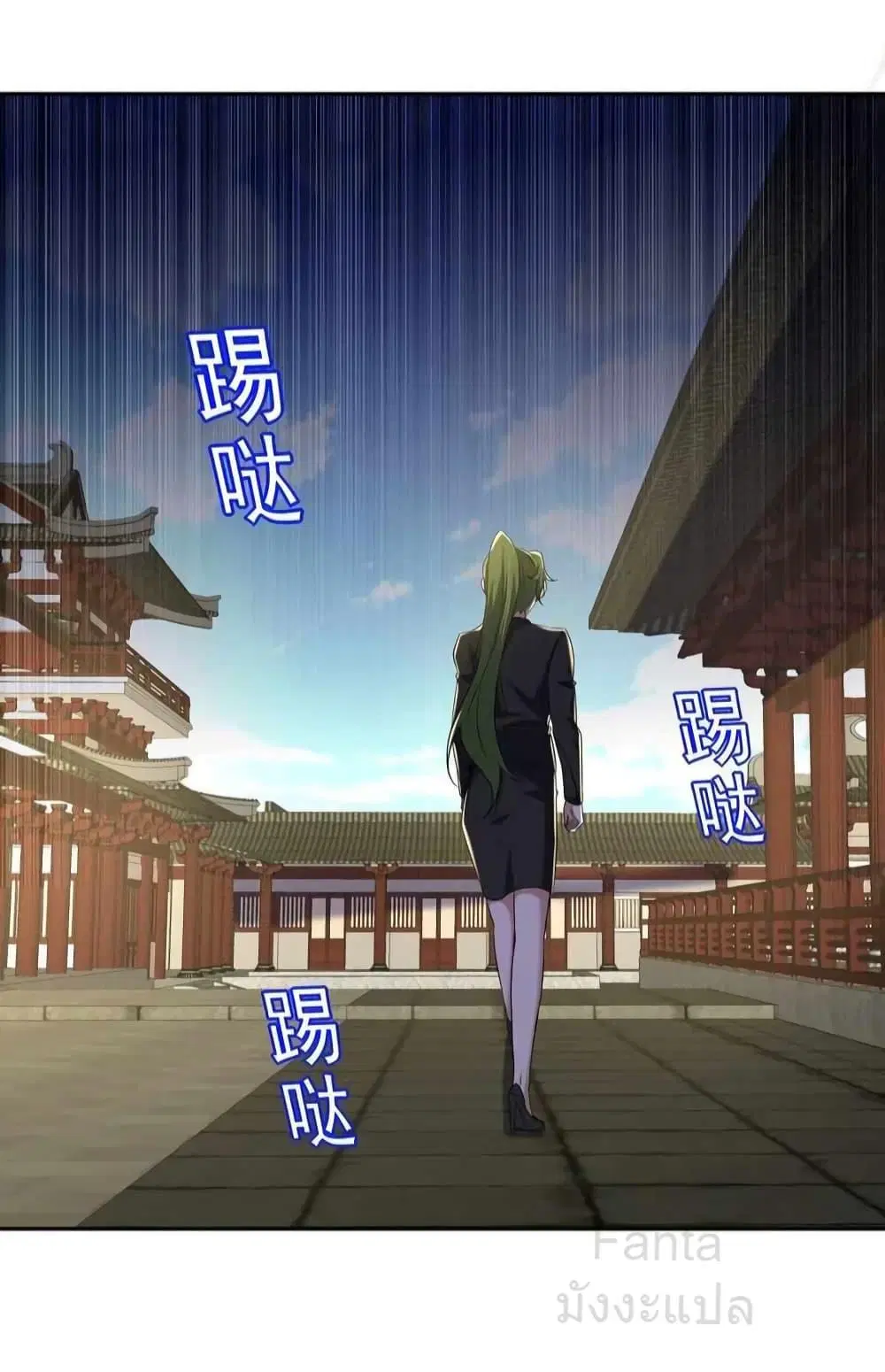 Dragon King Hall ตอนที่ 221 — page 13 of 39