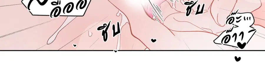 A Man of Virtue ตอนที่ 89 — page 27 of 62