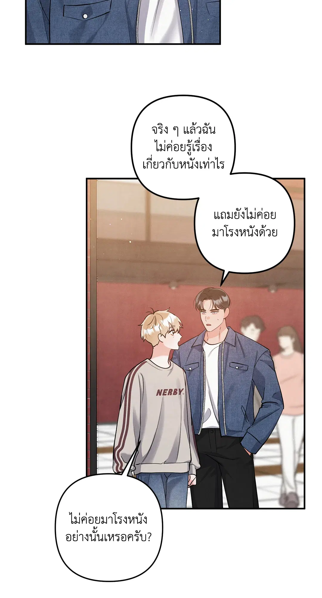 Roses and Champagne ตอนที่ 73.08 — page 4 of 60