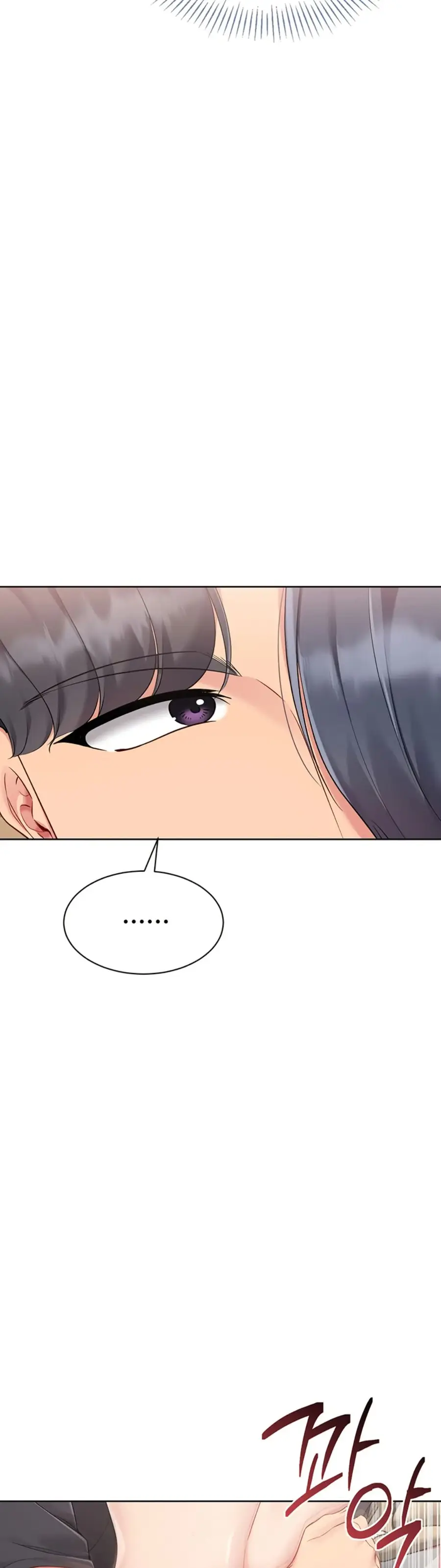 Set Up ตอนที่ 62 — page 24 of 51