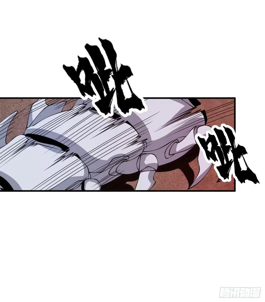 Wu Ni ตอนที่ 35 — page 5 of 29