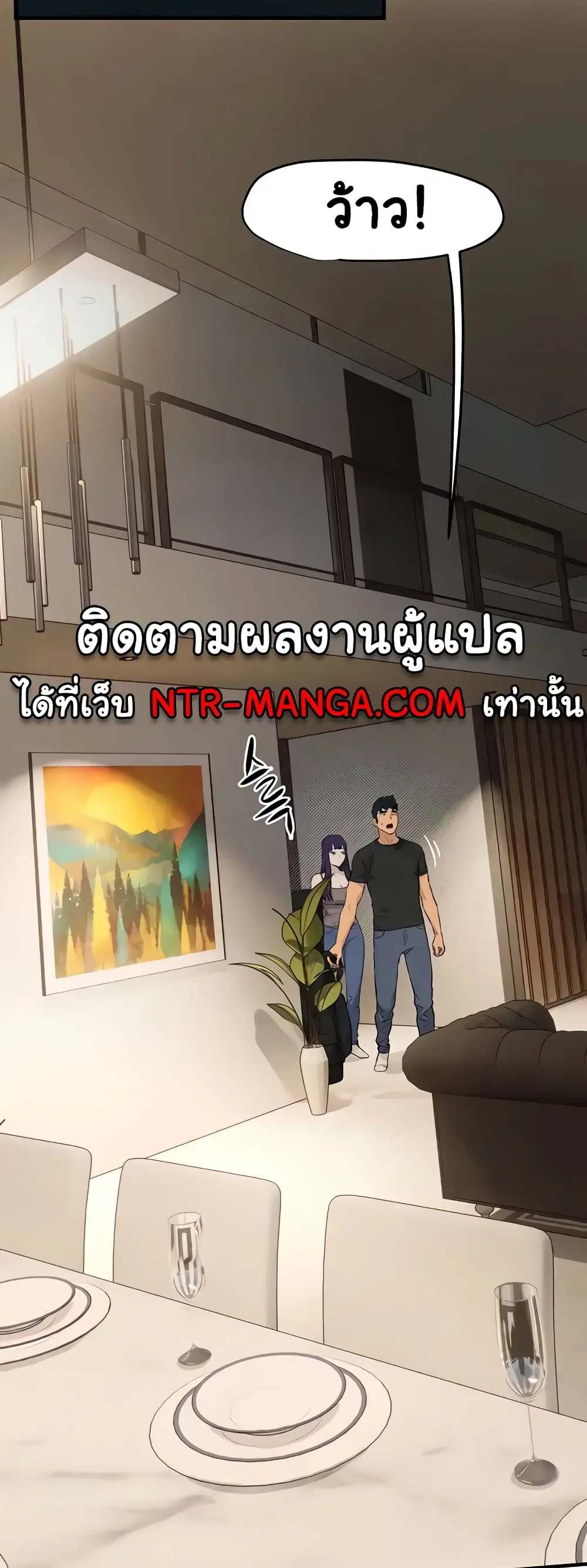 Moby Dick ตอนที่ 7 — page 43 of 80