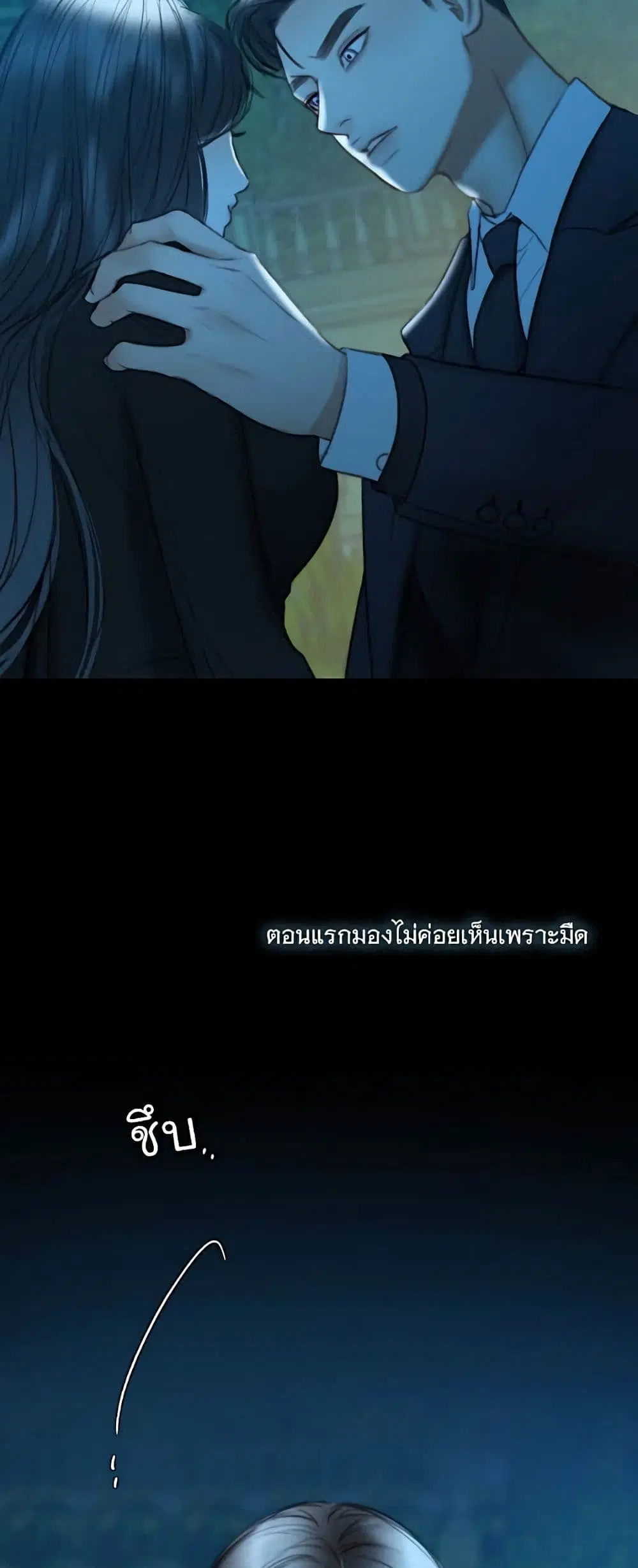 Serena ตอนที่ 93 — page 34 of 62