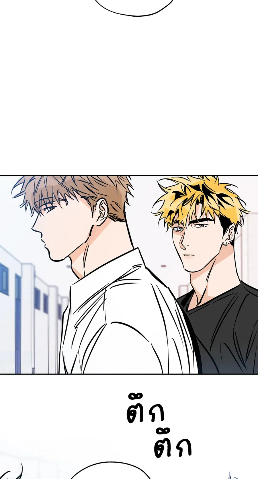 Lucky Paradise ตอนที่ 66 — page 27 of 70