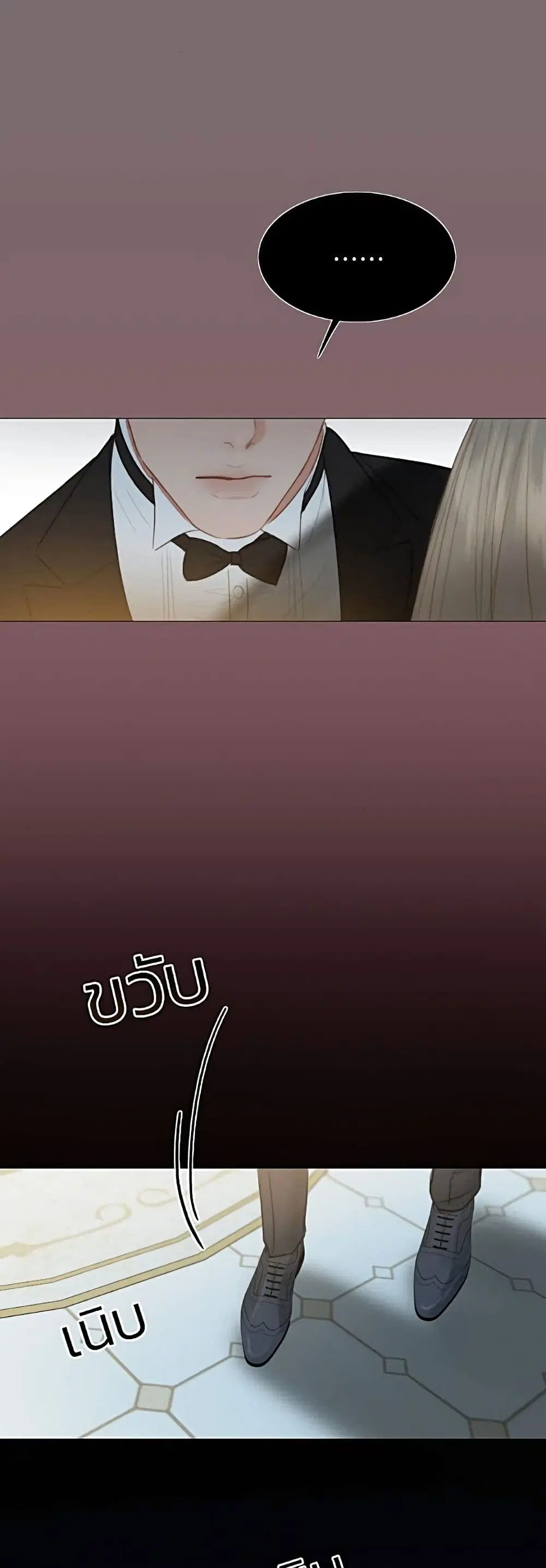 Serena ตอนที่ 47 — page 31 of 62