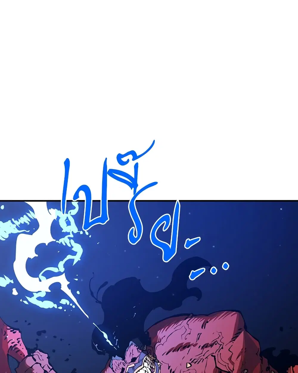 The Player ตอนที่ 28 — page 96 of 106