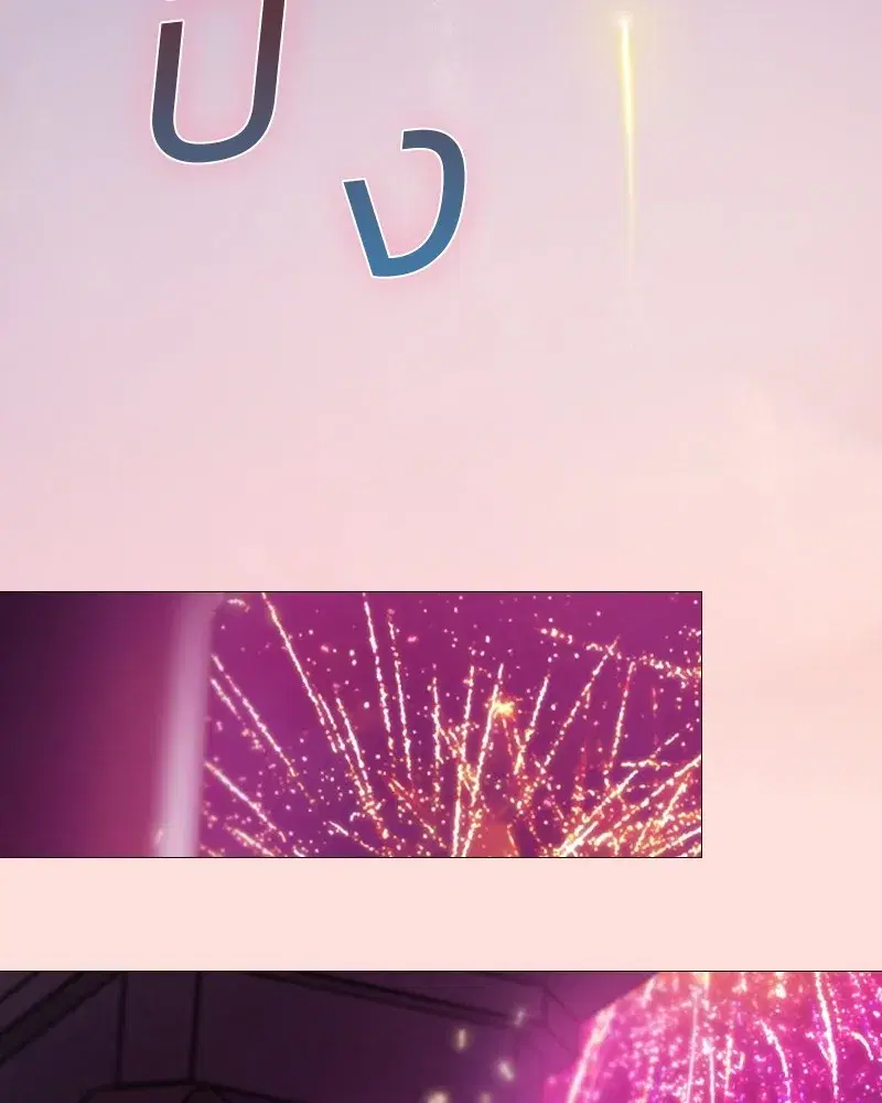 Serena ตอนที่ 66 — page 7 of 131