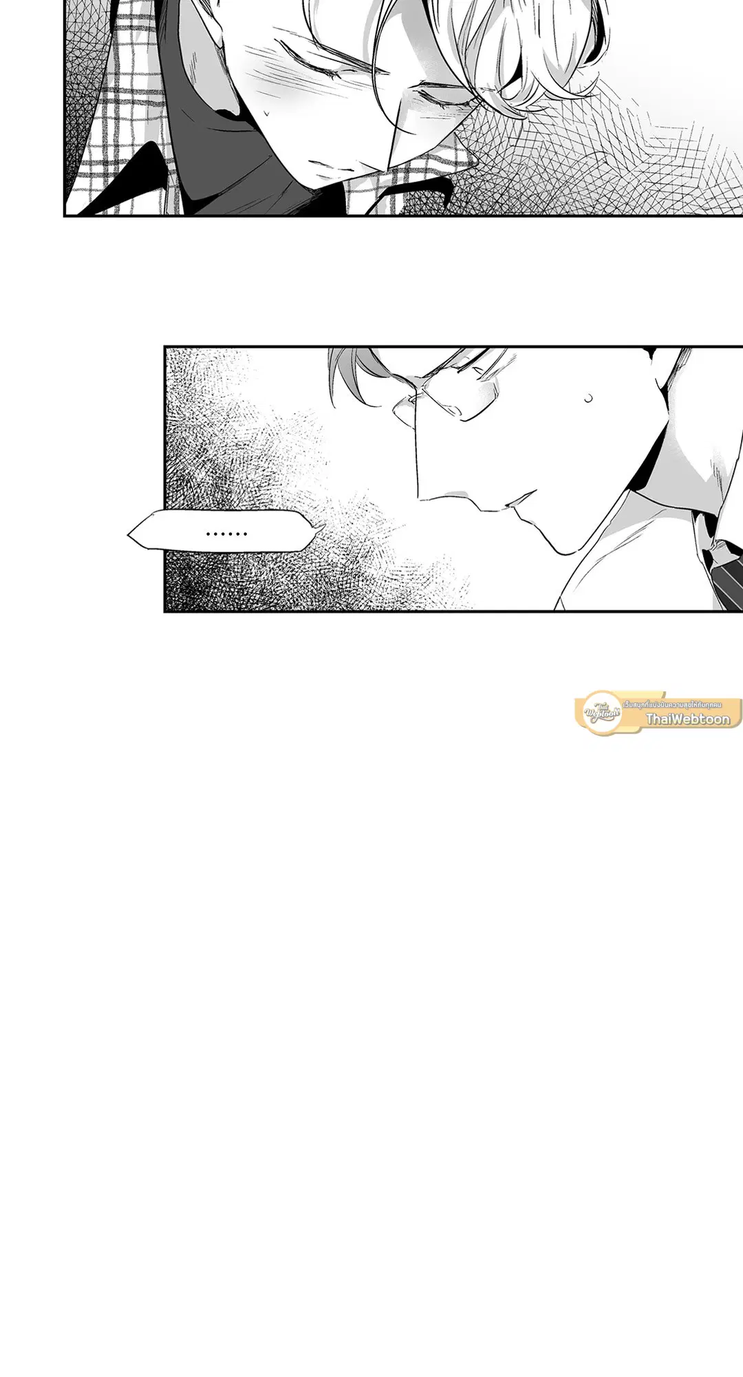 Love is an Illusion! – ซูเปอร์สตาร์ ตอนที่ 44.07 — page 21 of 49