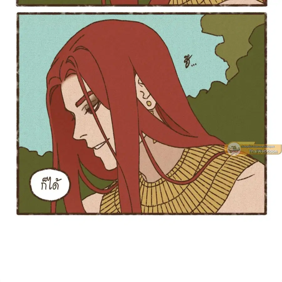 ENNEAD ตอนที่ 113 — page 56 of 69