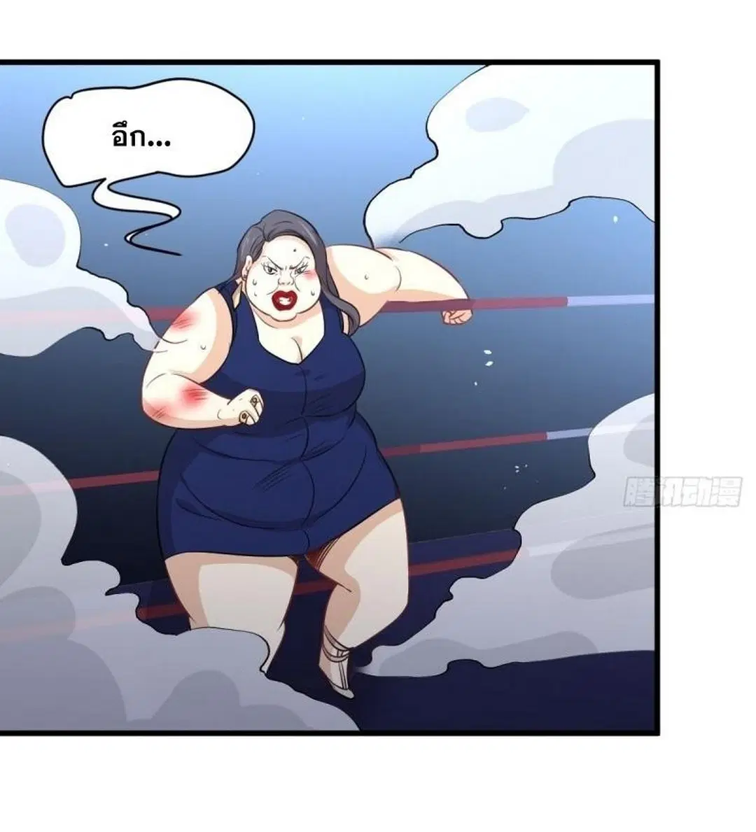Immortal Swordsman in the Reverse World ตอนที่ 240 — page 23 of 48