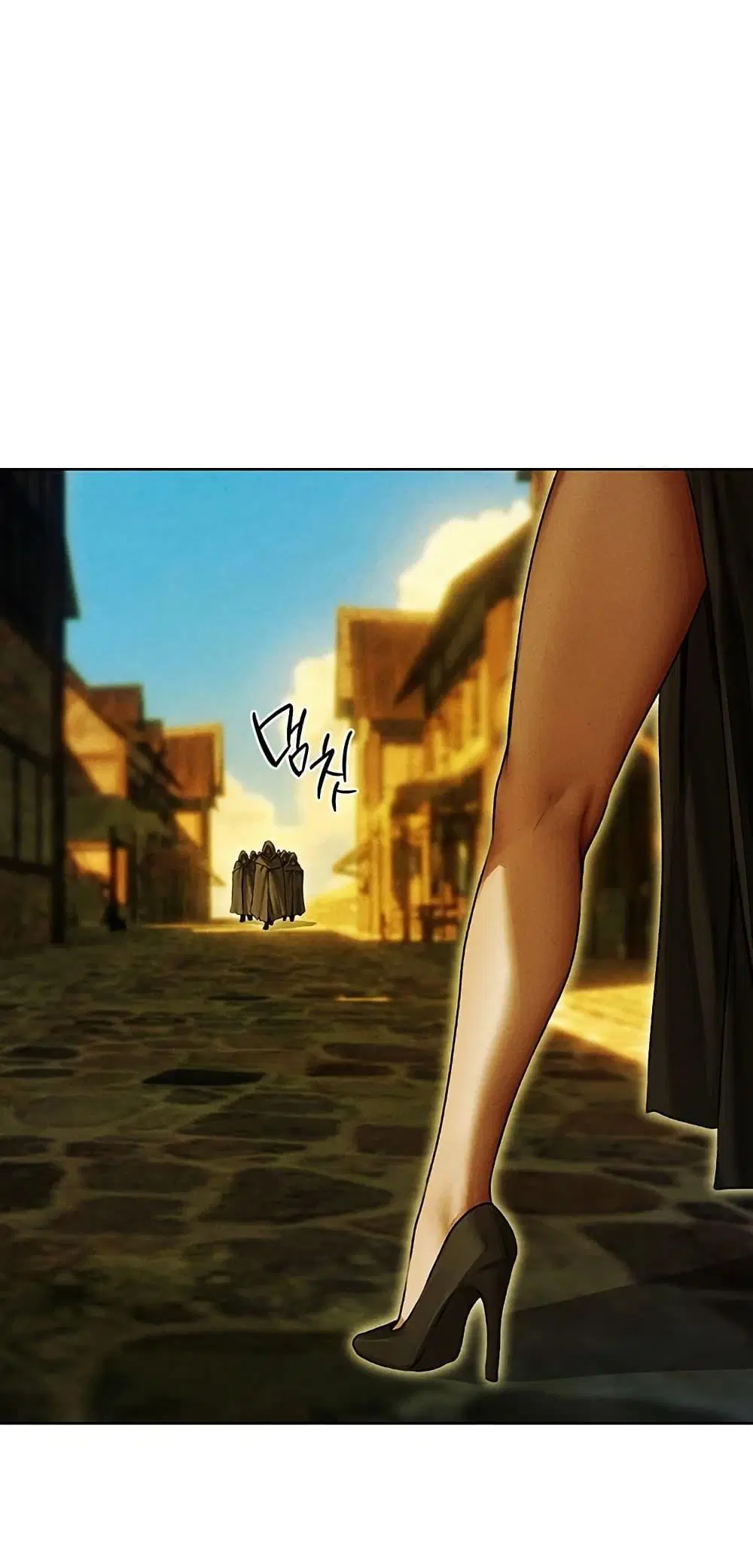 Milf Hunting in Another World ตอนที่ 116 — page 39 of 50