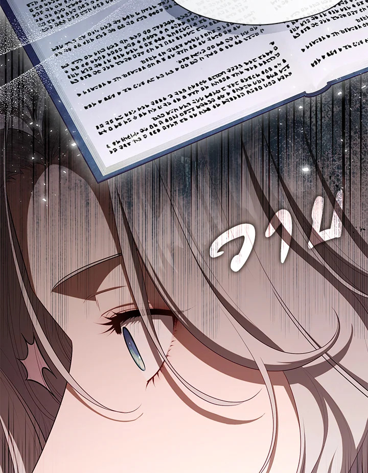 S-Class Hunter Doesn’t Want to Be a Villainous Princess ตอนที่ 32 — page 109 of 115