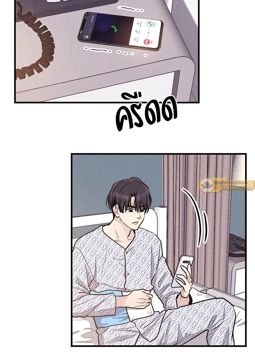 PAYBACK ตอนที่ 93 — page 19 of 79