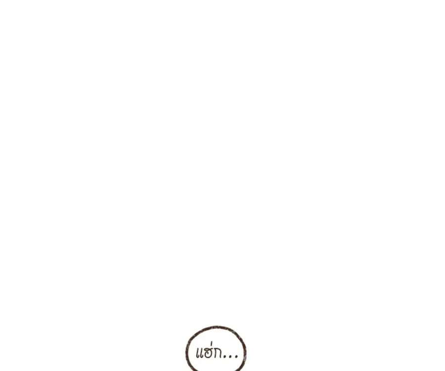 ENNEAD ตอนที่ 108 — page 33 of 86