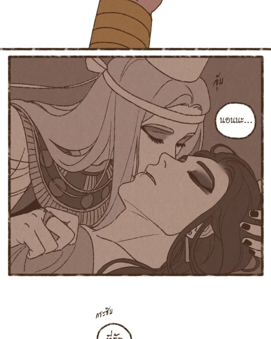 ENNEAD ตอนที่ 98 — page 48 of 51