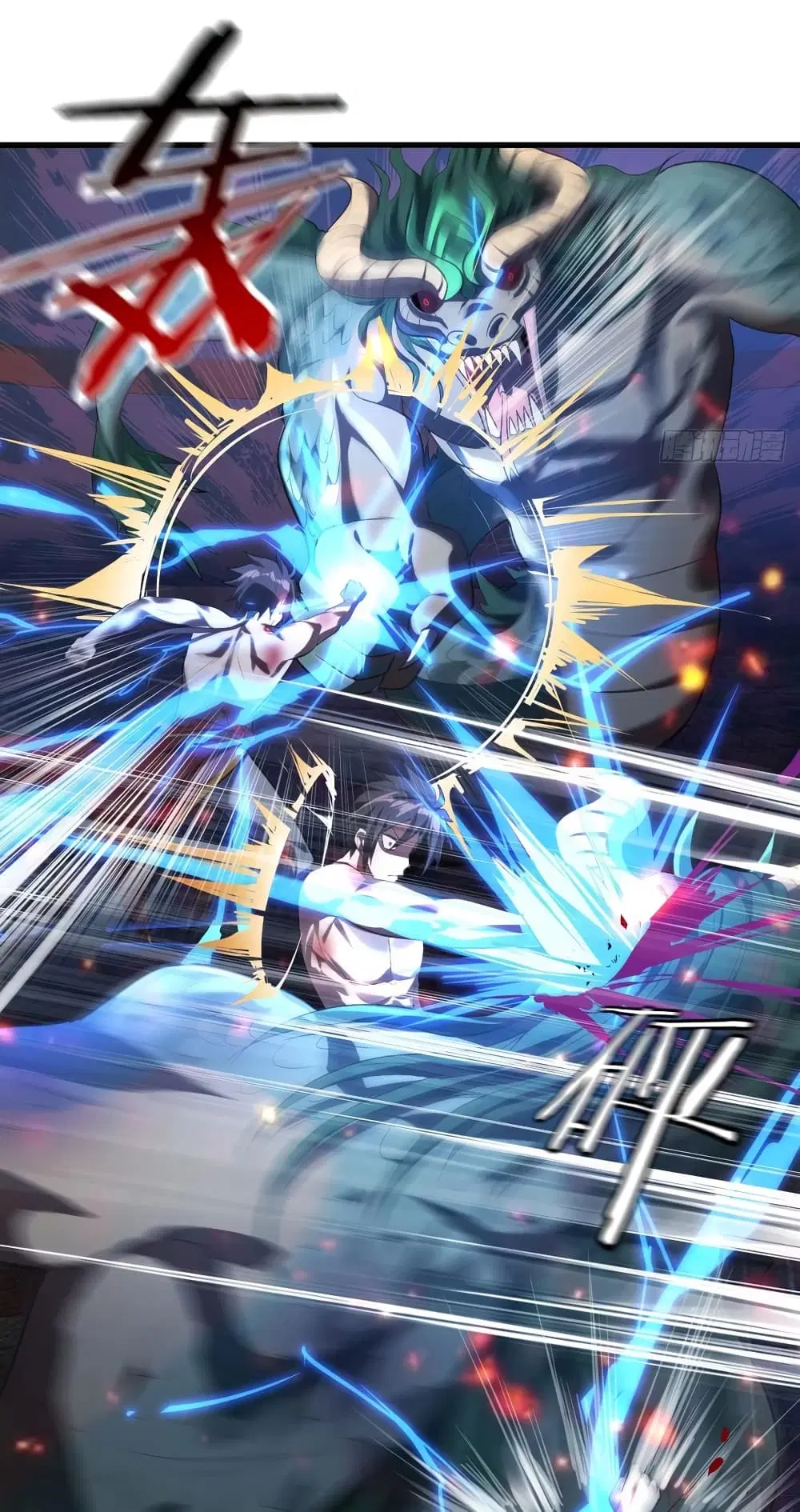 Super Harem Card ตอนที่ 65 — page 36 of 50